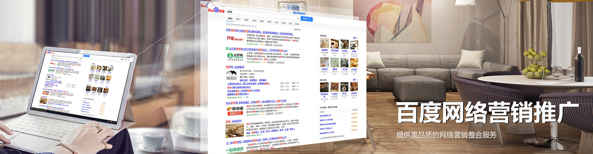 贡嘎信息流广告